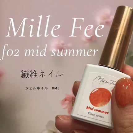 ワンコンプリート ジェルネイル/MilleFée/ジェルネイルを使ったクチコミ(1枚目)