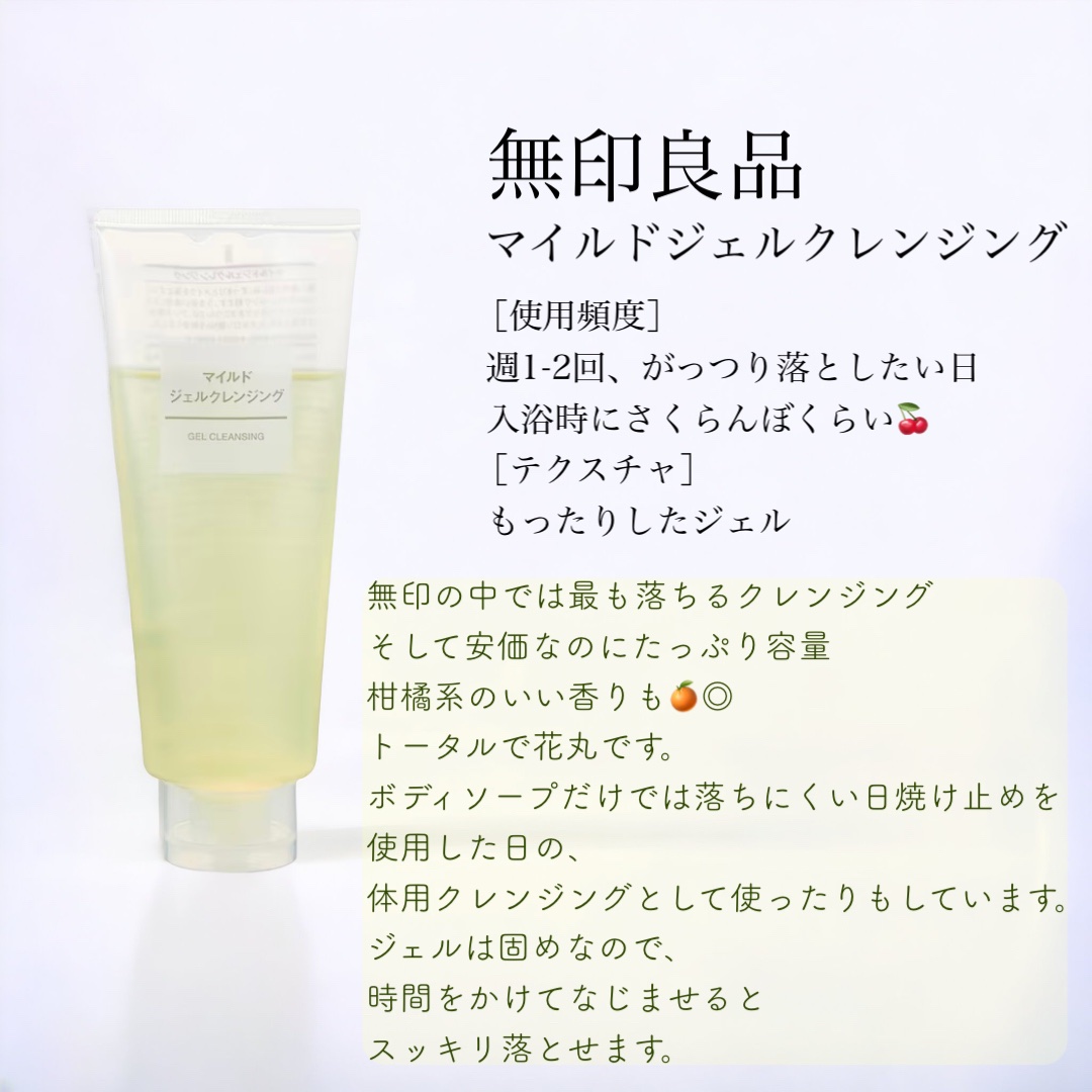 ディープクリア酵素洗顔	/メラノCC/洗顔フォームを使ったクチコミ（3枚目）