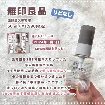 クレンジングバームモイストN/CLAYGE/クレンジングバームを使ったクチコミ(6枚目)