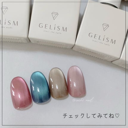 GELiSM (ジェリズム)/D-UP/ジェルネイルを使ったクチコミ(5枚目)