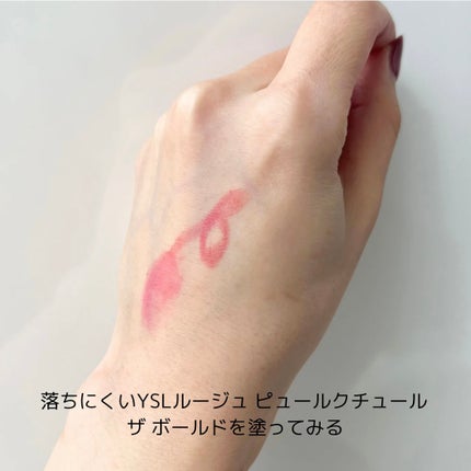 メロウ オフ ヴェイル/KANEBO/クレンジングクリームを使ったクチコミ(3枚目)