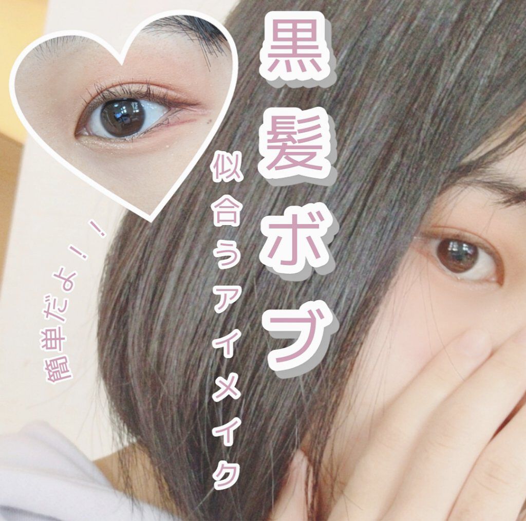 プリズムシャイングリッター/BLEND BERRY/グリッターを使ったクチコミ（1枚目）