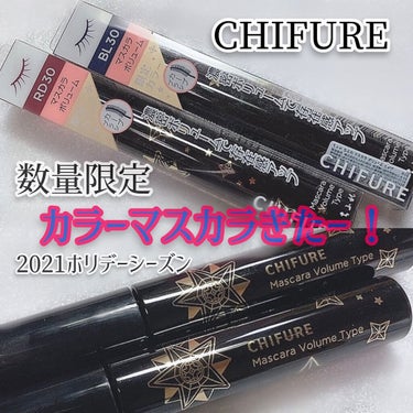 
ちふれさんから
2021ホリデーシーズンを彩る
限定色💙❤️

ちふれ
マスカラ ボリューム タイプ
💙BL30 ディープブルー
❤️RD30 ワインレッド
2色  各968円 (税込)

目もとをきれいに見せながら、
凛とした印象に仕上げる
ノーブルなディープブルーと、

キュートかつ、
大人っぽい雰囲気を醸し出し、
アンニュイな目もとに仕上げる
モーブなワインレッドの2色✨

か、か、可愛い💕💕

ホリデーの特別なシーンを
ドラマティックに盛り上げます❤️❤️

パッケージは、
華やかな限定色を引き立たせる
クラシックなブラック🖤
大胆かつ上品なジュエリーを想起させる
スターとダイヤモンドをあしらった
デザインで、
✨ドラマティック ホリデー✨
の世界観を表現しているそうです💜💜

・無香料・ウォータープルーフ

公式より引用させて頂いてます🙇‍♀️

めちゃくちゃ塗りやすかったです✨

今日はメイクしてないので、
すっぴんの目に塗ってみましたが、
とっても塗りやすかったよ✨

パリパリにかたまらないので
マスカラ弱い私も、目が痛くならなくて
やさしい使用感です💖

私の目や技術がなくて、色味が
わかりにくくてすみません💦😭

持ち等はまだわからないんだけど
とにかく、ちふれさんから
カラーマスカラが、出るなんて✨
ちょっぴり期待はしていたけど、
予想はしてなかったので、
本当可愛いし、嬉しい"(ﾉ*>∀<)ﾉ💙✨

週末バタバタするので、
到着したばかりのホリデーコフレを
レビューさせてもらいました🥰

可愛すぎるー"(ﾉ*>∀<)ﾉ✨

こちらは、Amazonでも取り扱い
ありました💕

気になった方は、Amazonか公式で
チェックしてみてね💕💕


#ちふれ
#ちふれマスカラ ボリュームタイプ
#BL30ディープブルー
#RD30ワインレッド


の画像 その0