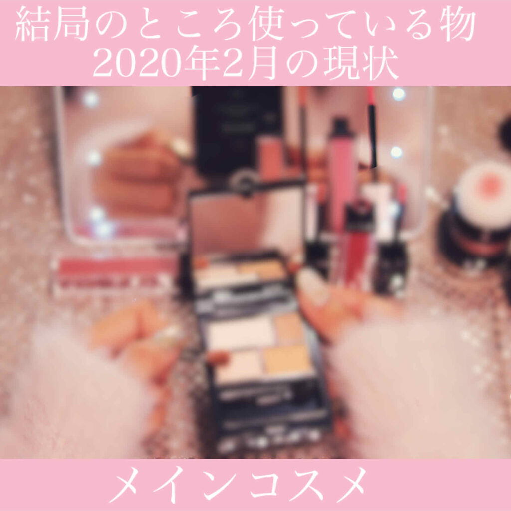 購入品/その他を使ったクチコミ（1枚目）