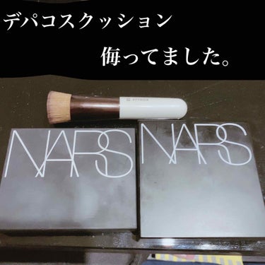 ライトリフレクティングセッティングパウダー　プレスト　N/NARS/プレストパウダーを使ったクチコミ（1枚目）