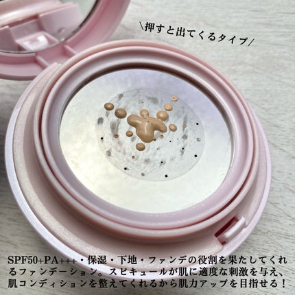 を使ったクチコミ(3枚目)