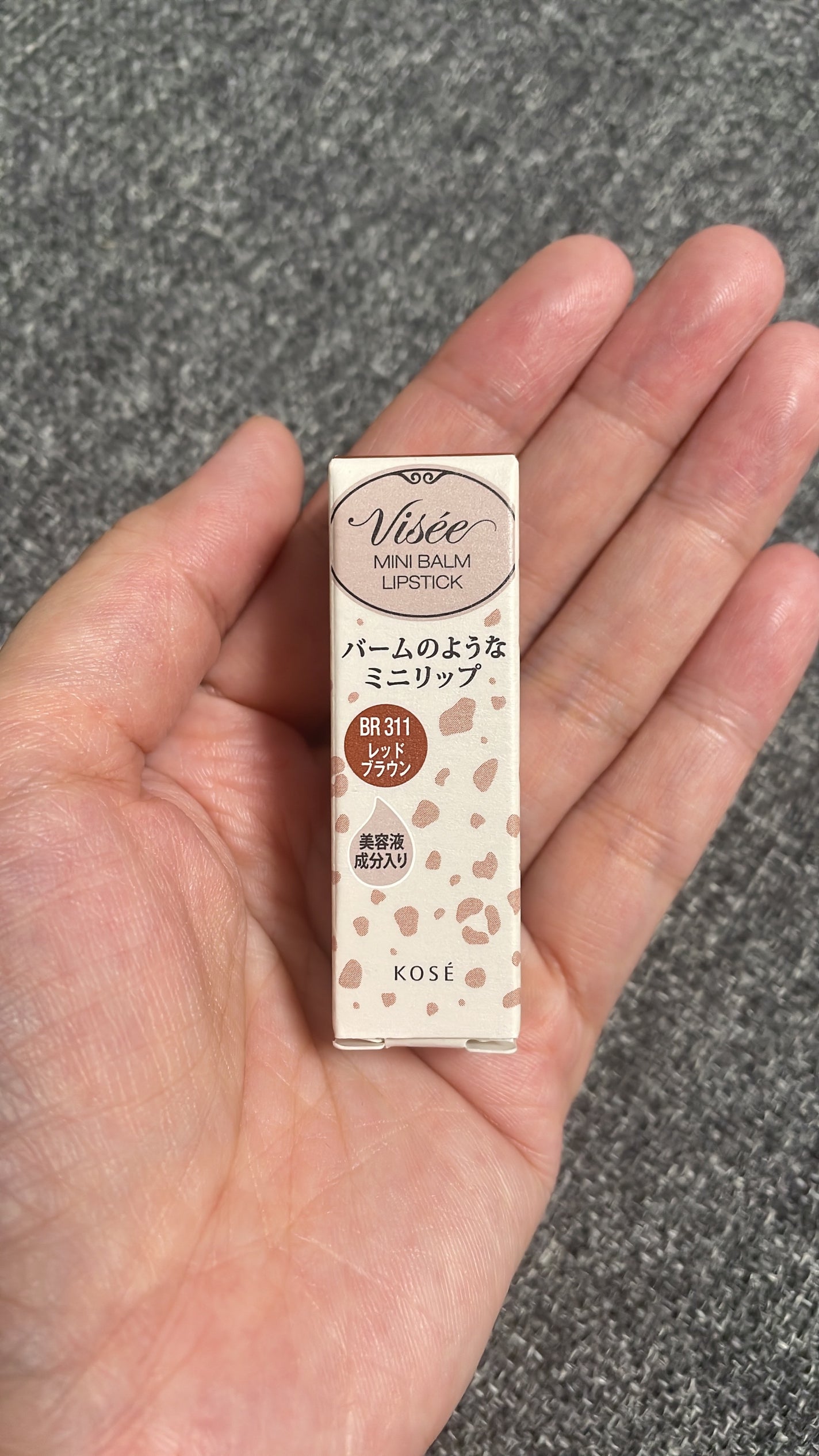 ミニバーム リップスティック/Visée/口紅を使ったクチコミ(5枚目)