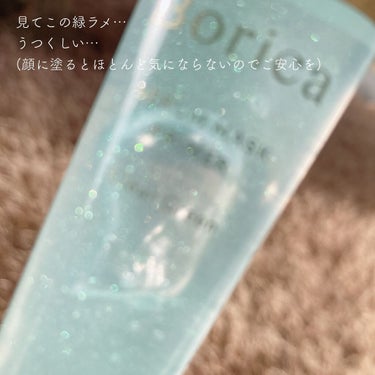美容液マスクプライマー(シャンパン)/Borica/化粧下地を使ったクチコミ（9枚目）