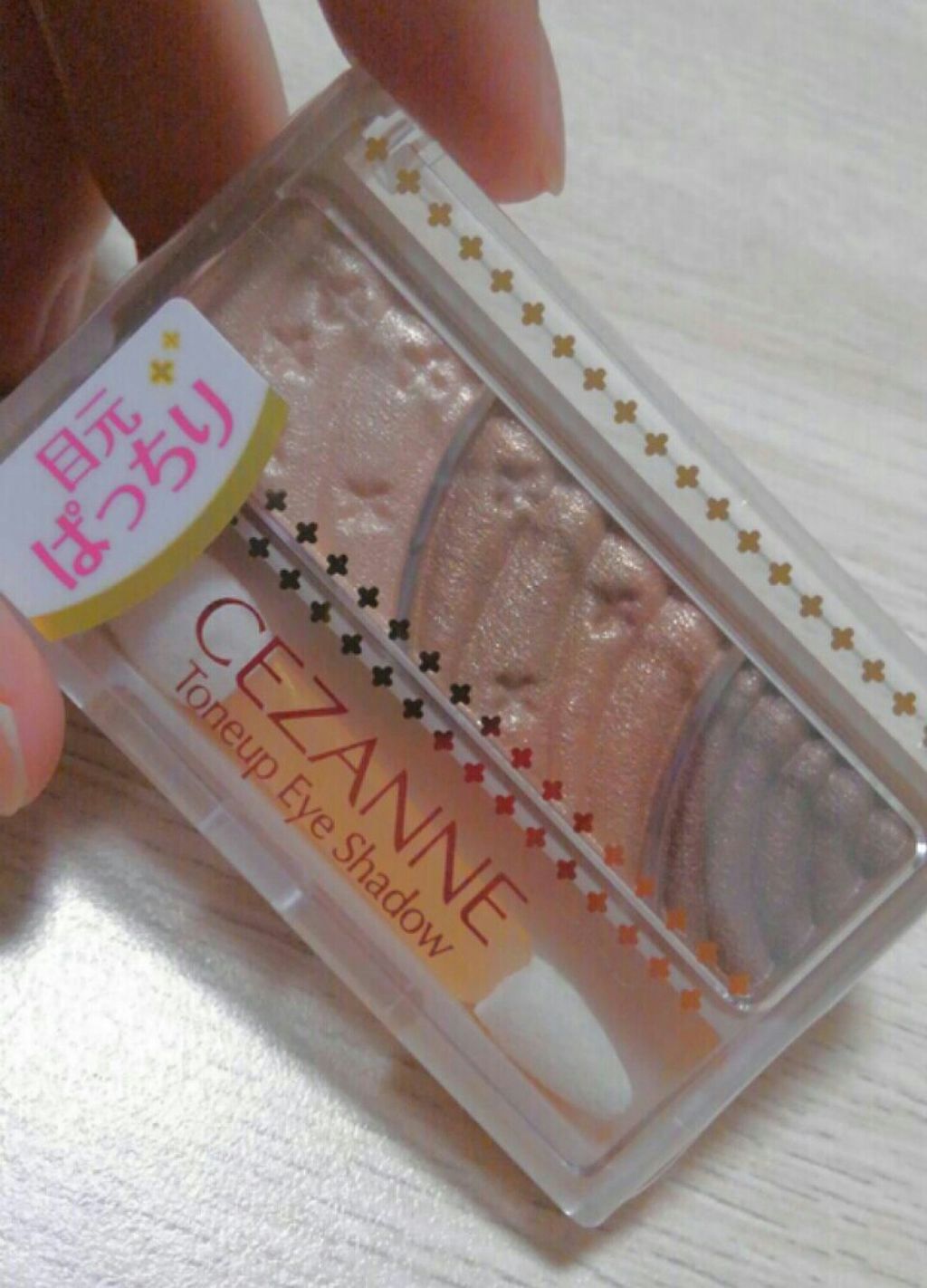 シャイニーシャドウ N/excel/単色アイシャドウを使ったクチコミ（1枚目）