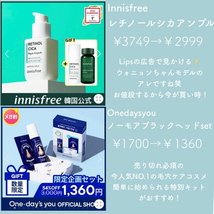 バイオ コンディショニング エッセンス/IOPE/ブースター・導入液を使ったクチコミ(4枚目)