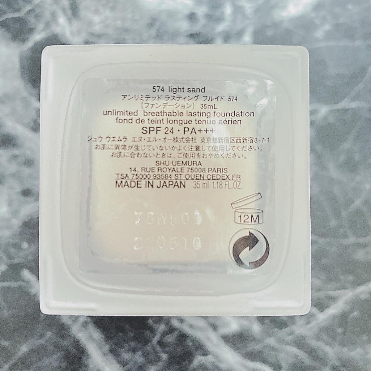 ïŒæ§ïŒã¢ã³ãªãããã ã©ã¹ãã£ã³ã° ãã«ã€ã/shu uemura/ãªããããã¡ã³ããŒã·ã§ã³ã䜿ã£ãã¯ãã³ãïŒ5æç®ïŒ