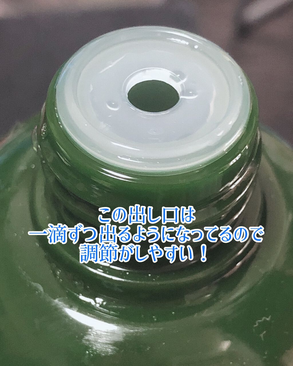 グリーンティーシード スキン/innisfree/化粧水を使ったクチコミ(3枚目)