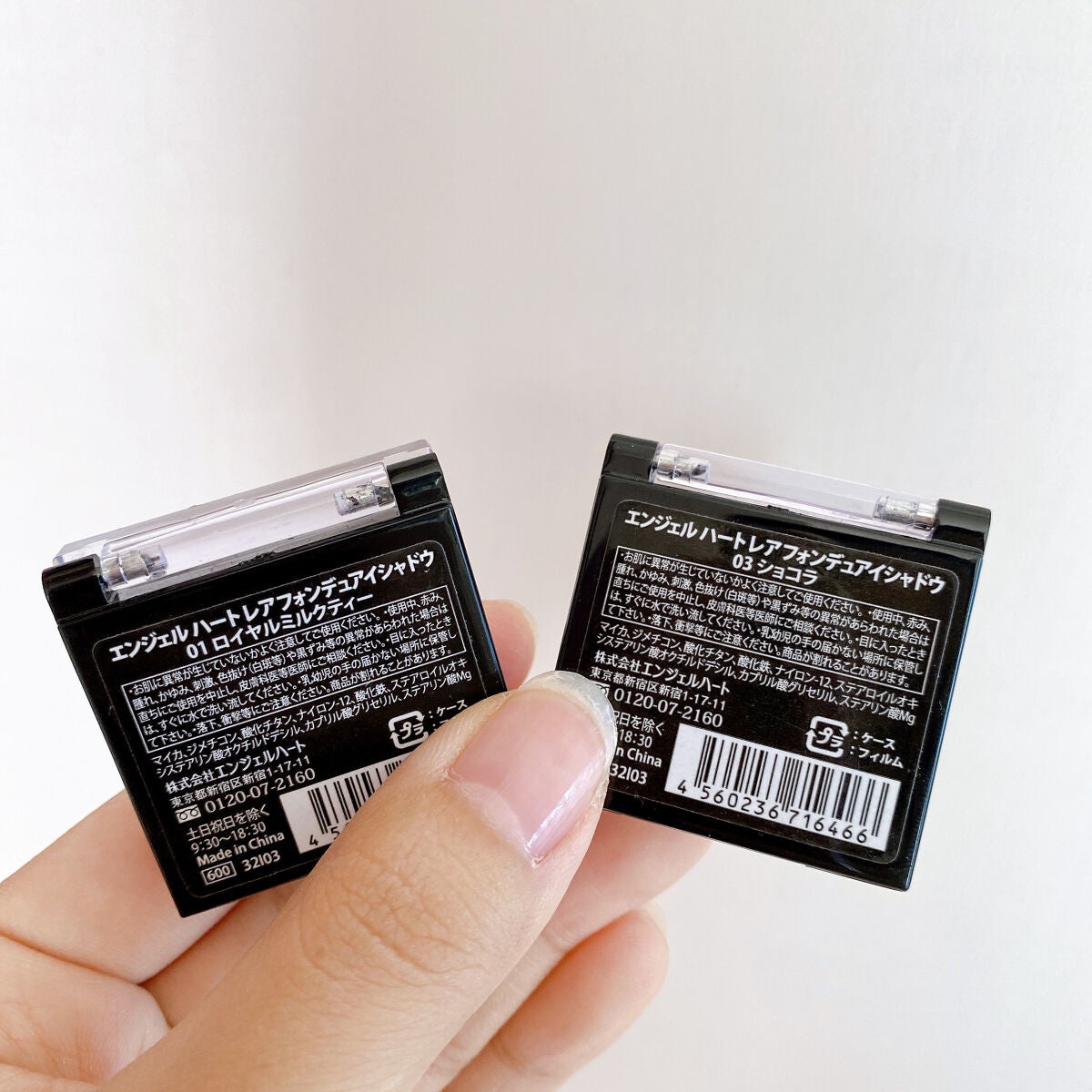 ハートレアフォンデュアイシャドウ/エンジェルハート/ジェル・クリームアイシャドウを使ったクチコミ(3枚目)