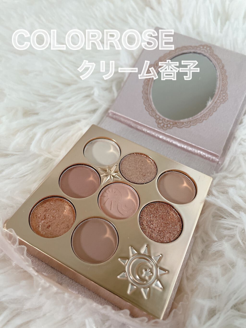 女王のカメオマルチパレット /COLORROSE/マルチパレットを使ったクチコミ(1枚目)