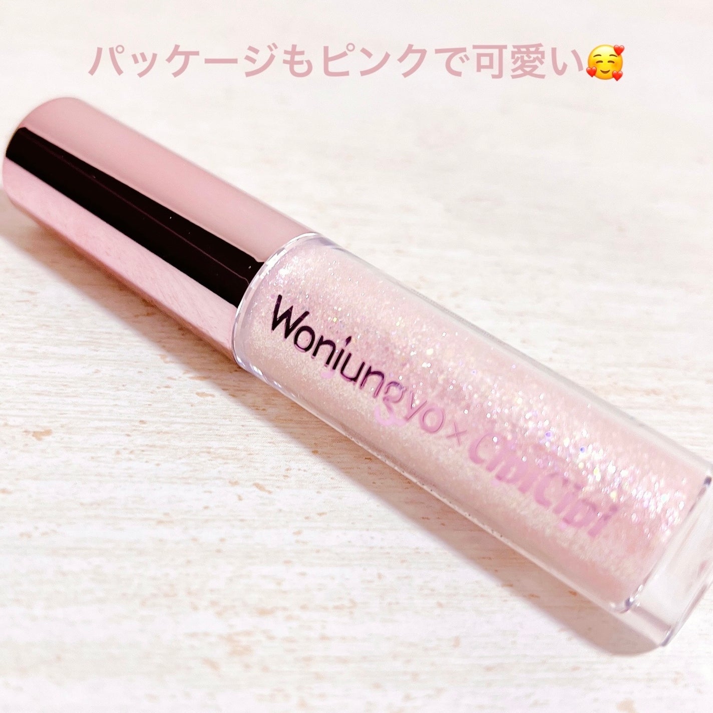 ウォンジョンヨ ダイヤモンドライナー/Wonjungyo/リキッドアイシャドウを使ったクチコミ(3枚目)