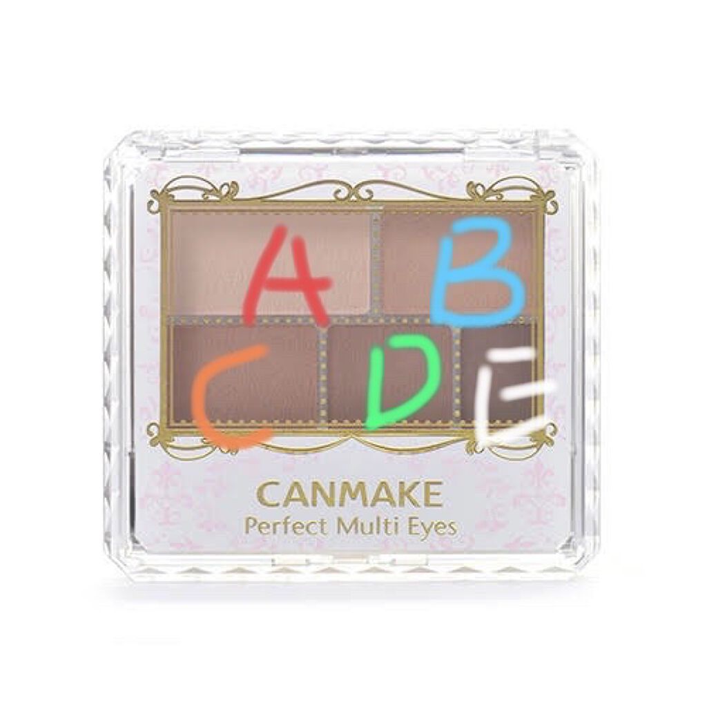 パーフェクトマルチアイズ/キャンメイク/アイシャドウパレットを使ったクチコミ（2枚目）