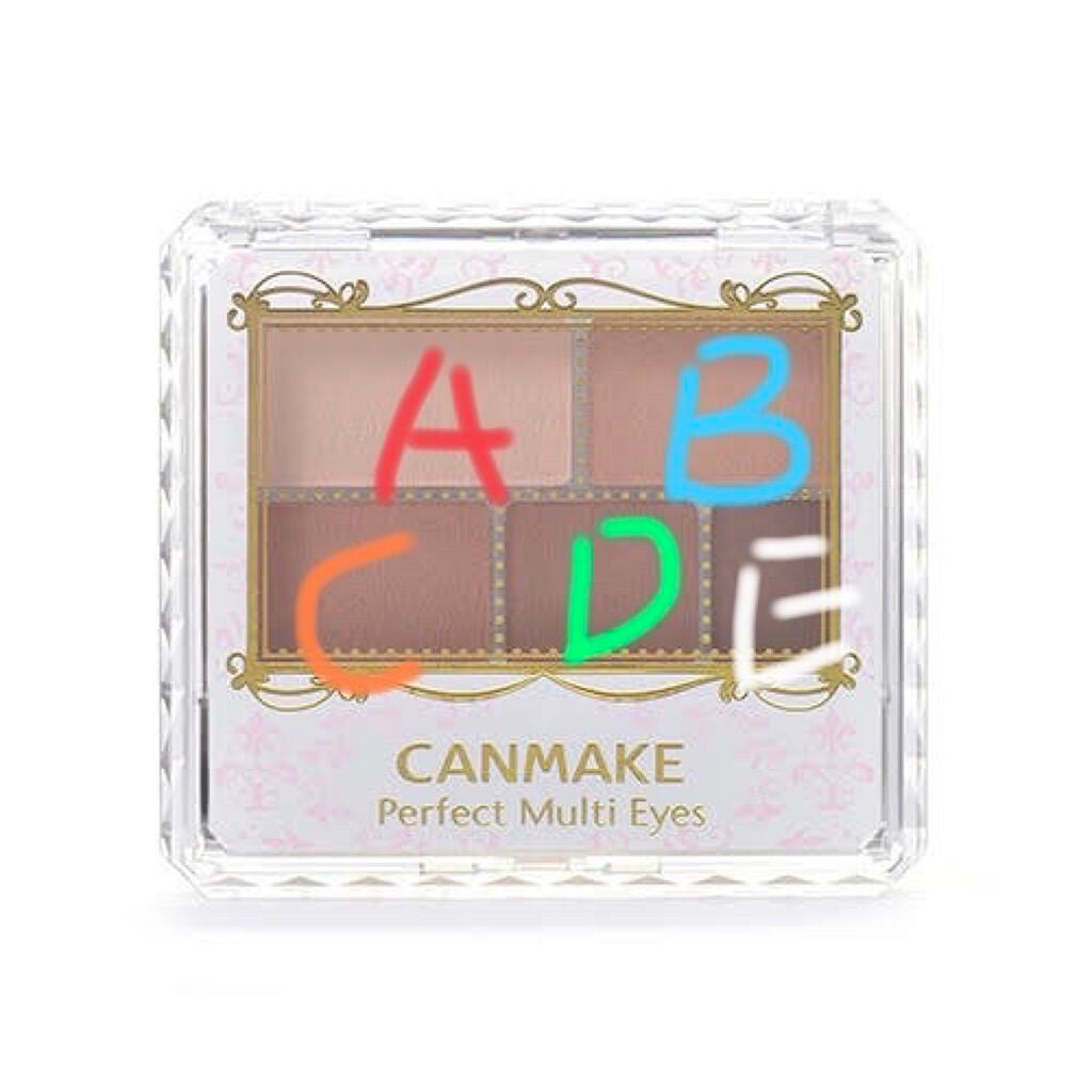 パーフェクトマルチアイズ/キャンメイク/アイシャドウパレットを使ったクチコミ(2枚目)