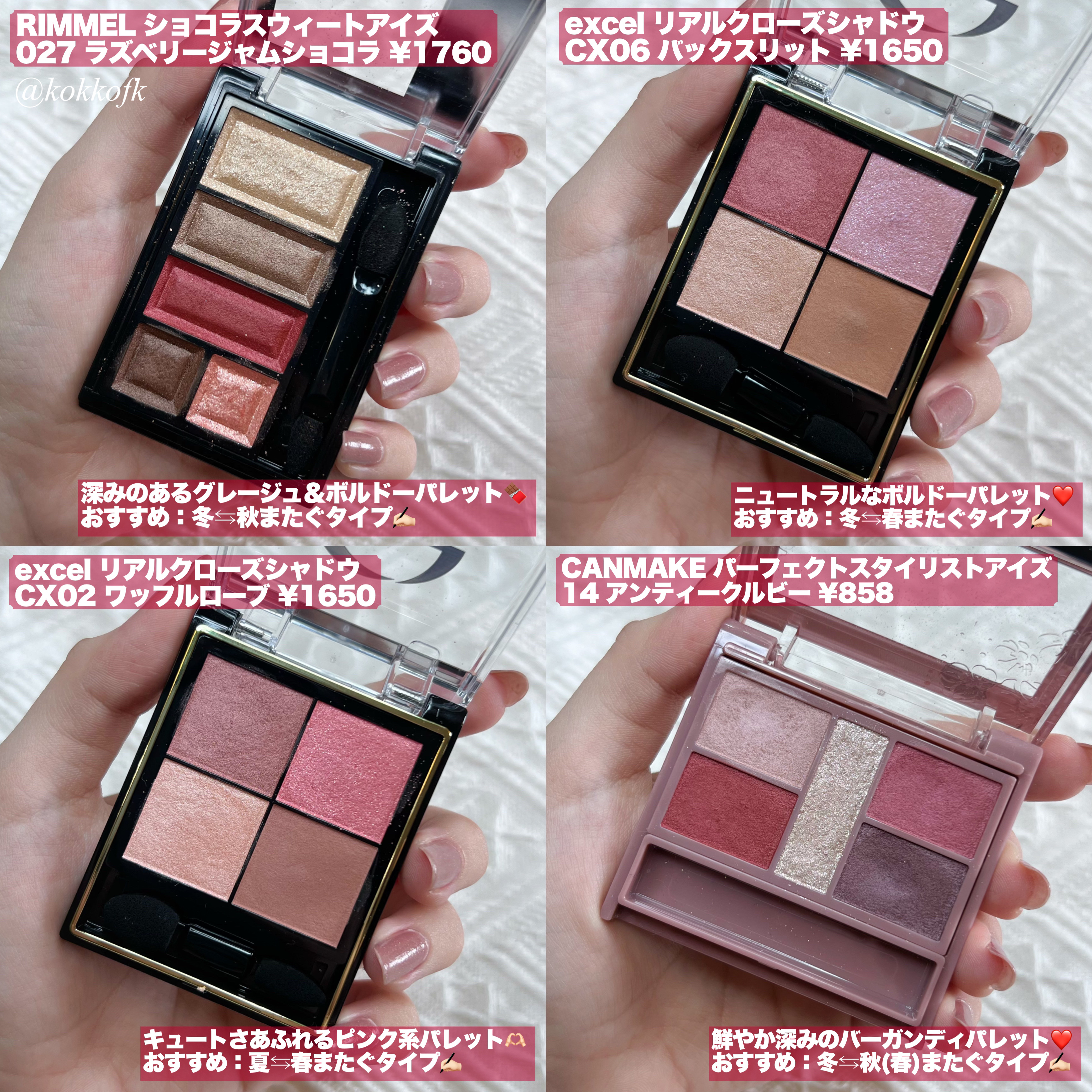 レインティント #05 Brave/BBIA/リップティントを使ったクチコミ（2枚目）