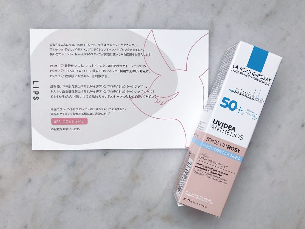 UVイデア XL プロテクショントーンアップ ローズ/ラ ロッシュ ポゼ/日焼け止めクリームを使ったクチコミ(4枚目)