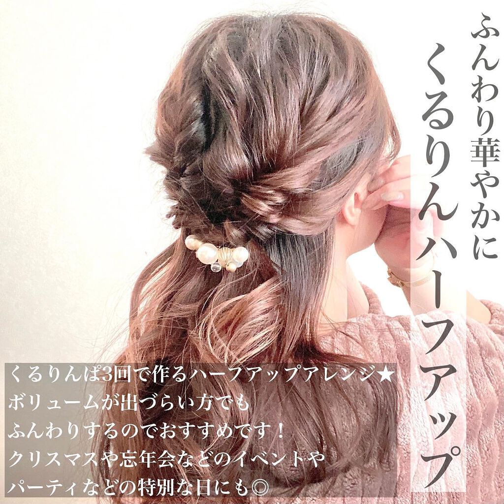 N. ナチュラルバーム/N./ヘアバームを使ったクチコミ（3枚目）