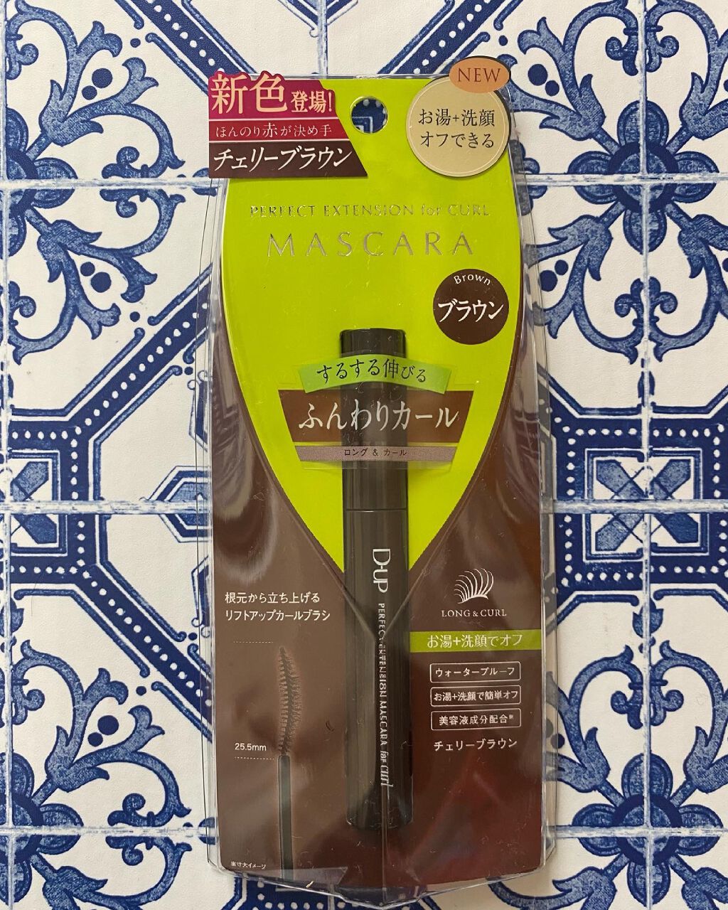 パーフェクトエクステンション マスカラ for カール/D-UP/マスカラを使ったクチコミ（1枚目）