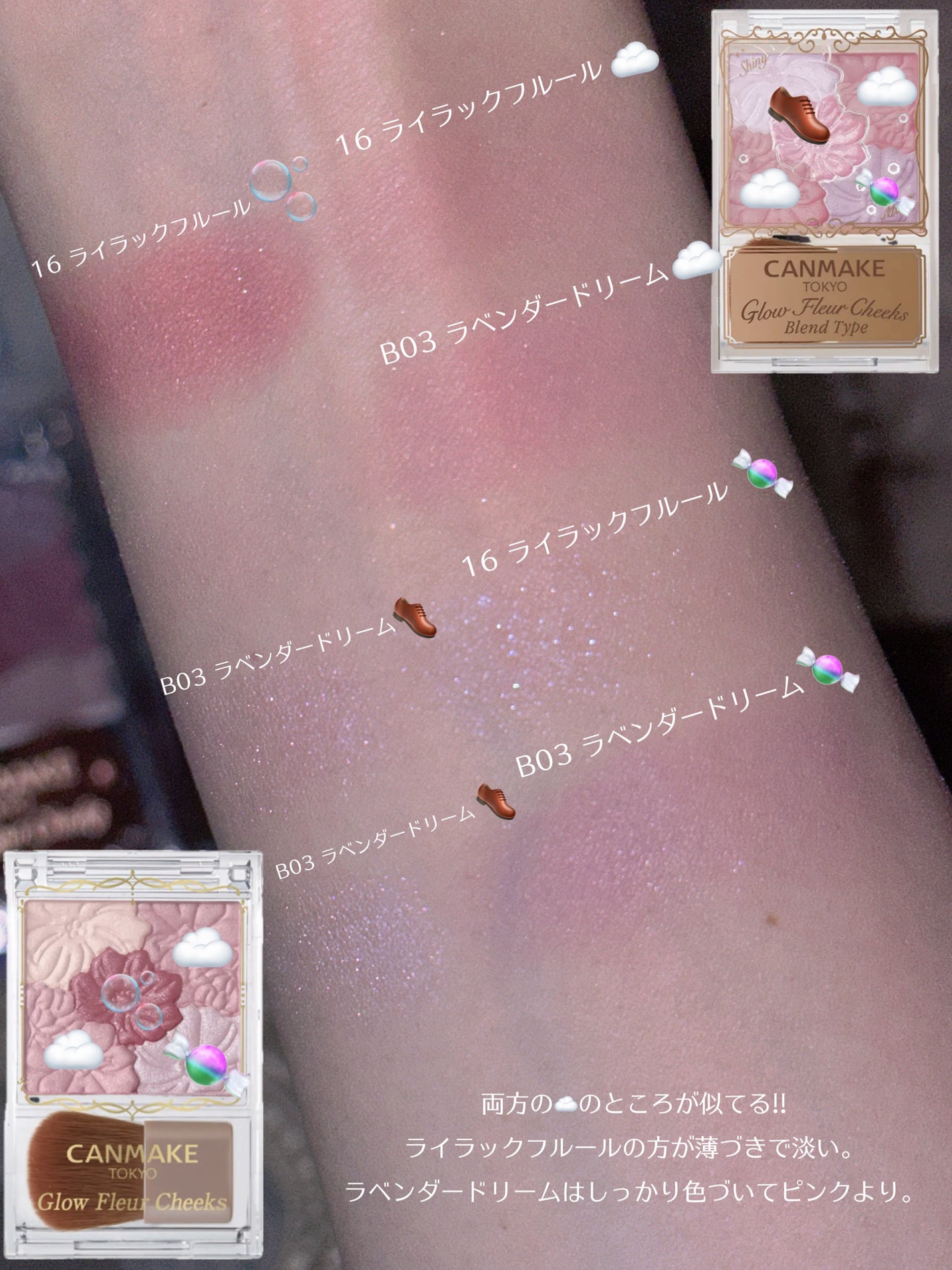 グロウフルールチークス/キャンメイク/パウダーチークを使ったクチコミ(2枚目)