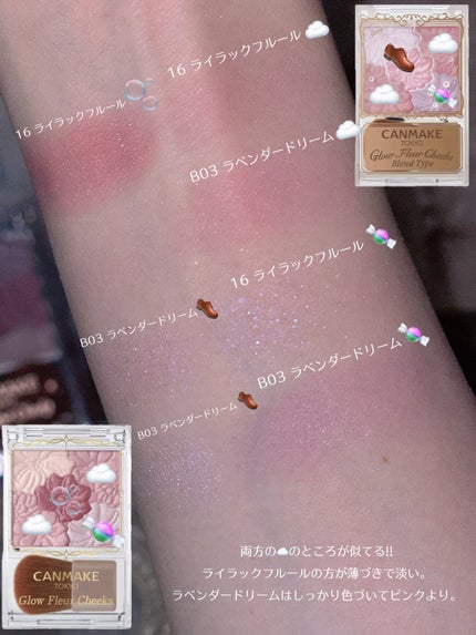 グロウフルールチークス/キャンメイク/パウダーチークを使ったクチコミ(2枚目)