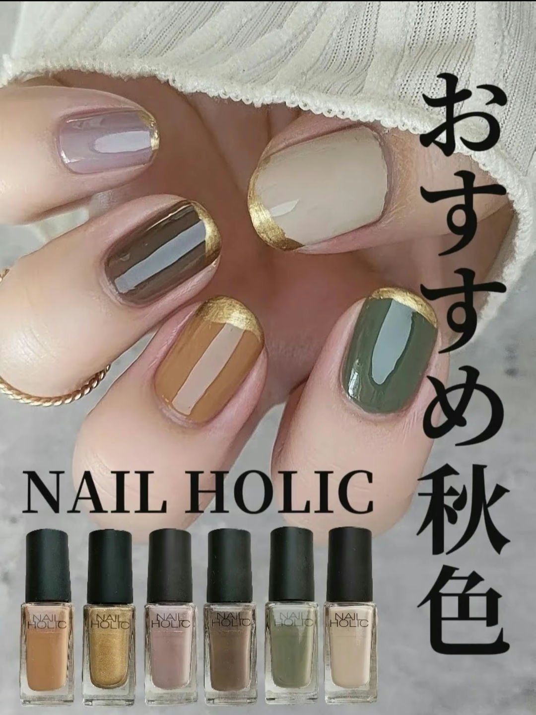 ネイルホリック/ネイルホリック/マニキュアを使ったクチコミ（1枚目）