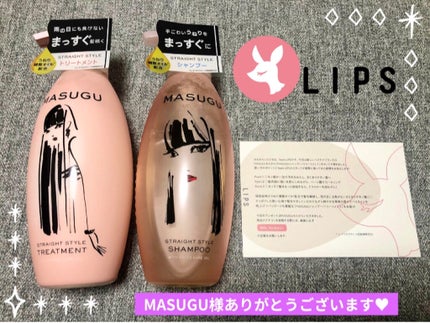 MASUGU シャンプー/トリートメント/STYLEE/市販シャンプーを使ったクチコミ(6枚目)