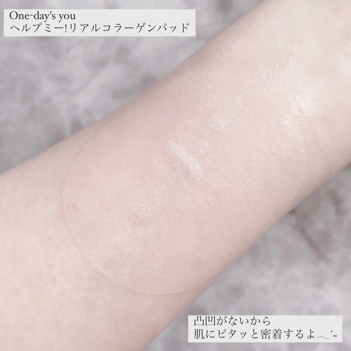 ヘルプミー! リアルコラーゲンパッド/One-day's you/トナーパッドを使ったクチコミ（3枚目）