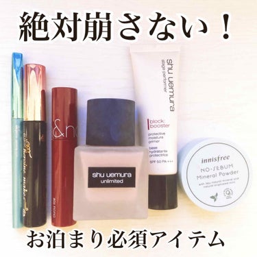 ステージ パフォーマー ブロック：ブースター/shu uemura/化粧下地を使ったクチコミ（1枚目）