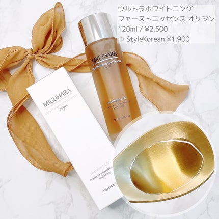 Big3 Step Whitening Mask Pack/MIGUHARA/シートマスク・パックを使ったクチコミ(2枚目)