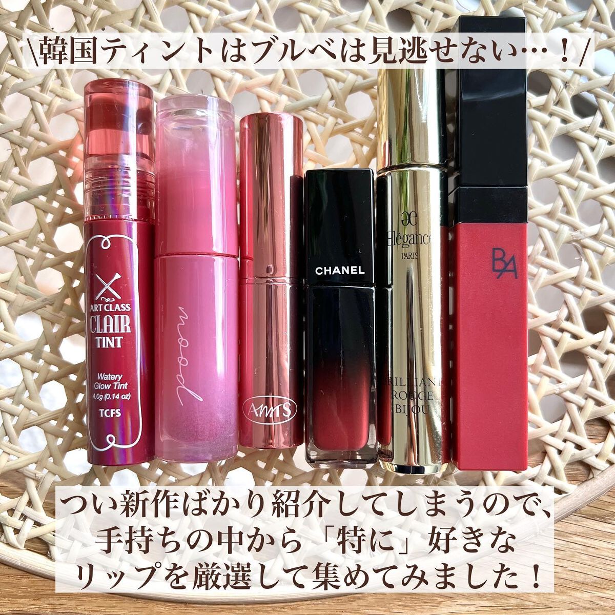 B.A リキッドルージュセラム 05 ローズカシス/B.A/口紅を使ったクチコミ（2枚目）