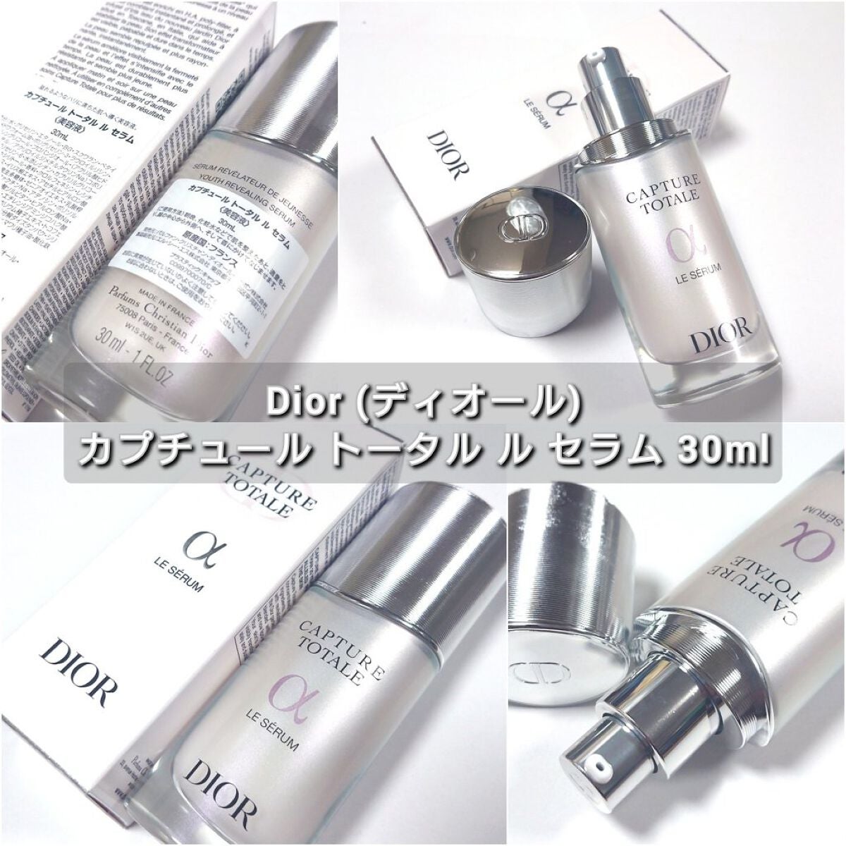 【旧】カプチュール トータル ル セラム/Dior/美容液を使ったクチコミ(2枚目)