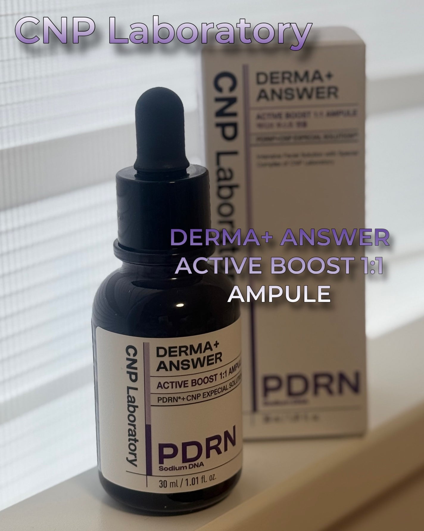 ダーマアンサー PDRN アクティブブースト1:1アンプル/CNP Laboratory/美容液を使ったクチコミ(1枚目)
