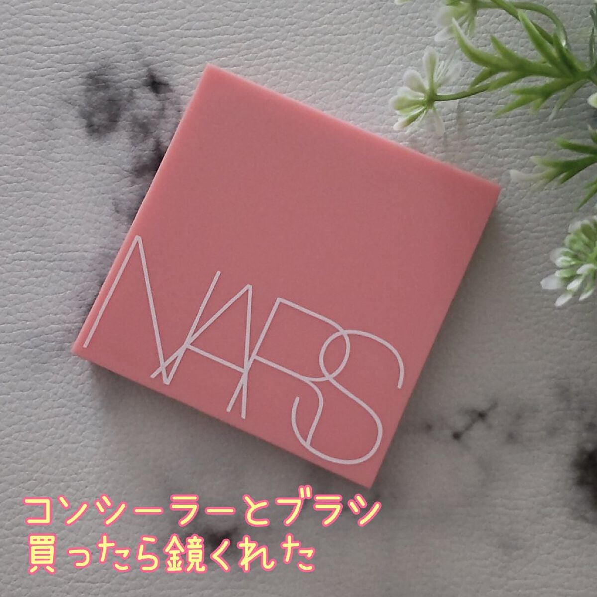 ソフトマットコンプリートコンシーラーブラシ #11/NARS/メイクブラシを使ったクチコミ(5枚目)