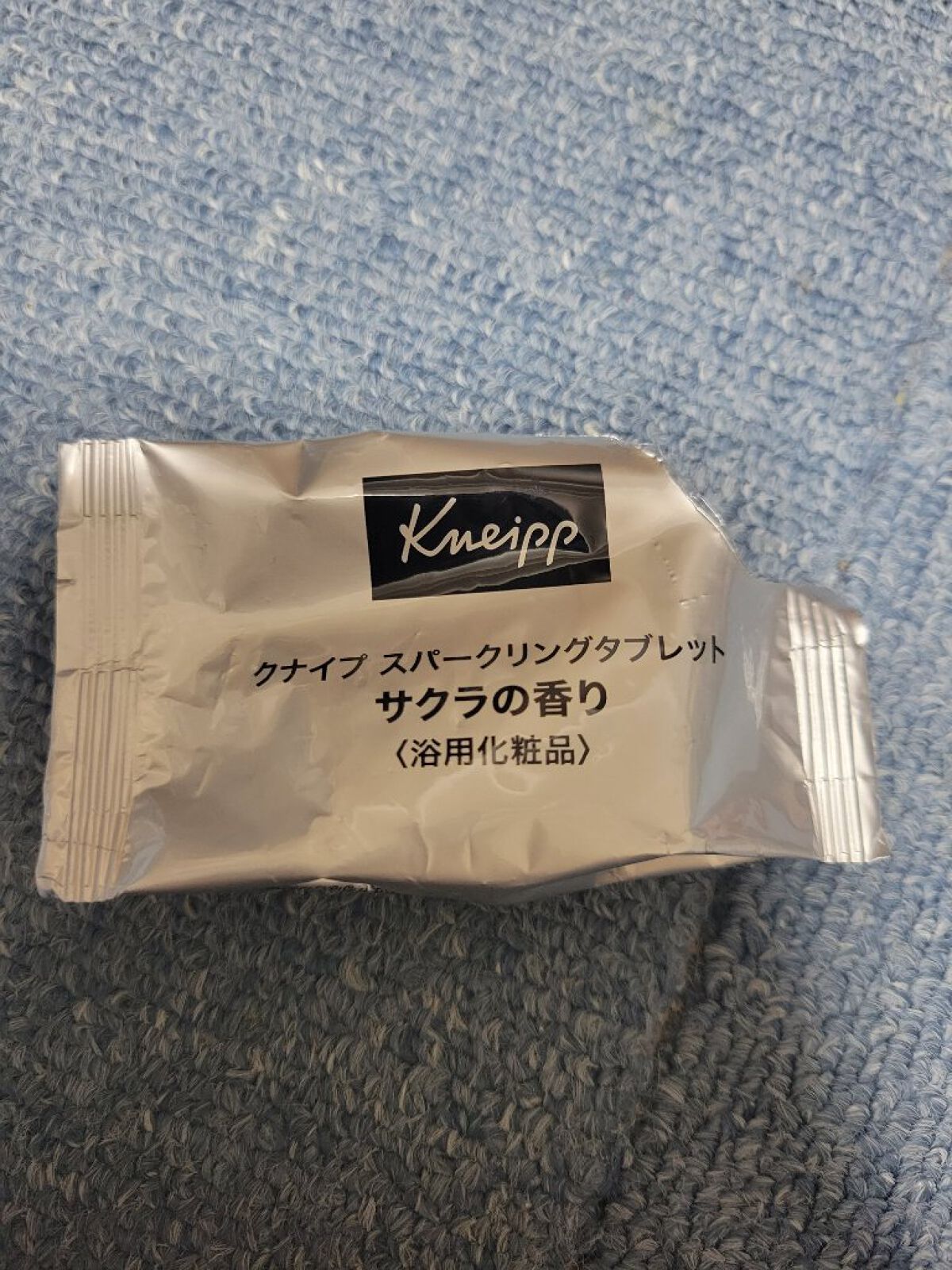 クナイプ スパークリングタブレット サクラの香り 50gx1錠/クナイプ/炭酸系入浴剤を使ったクチコミ（1枚目）