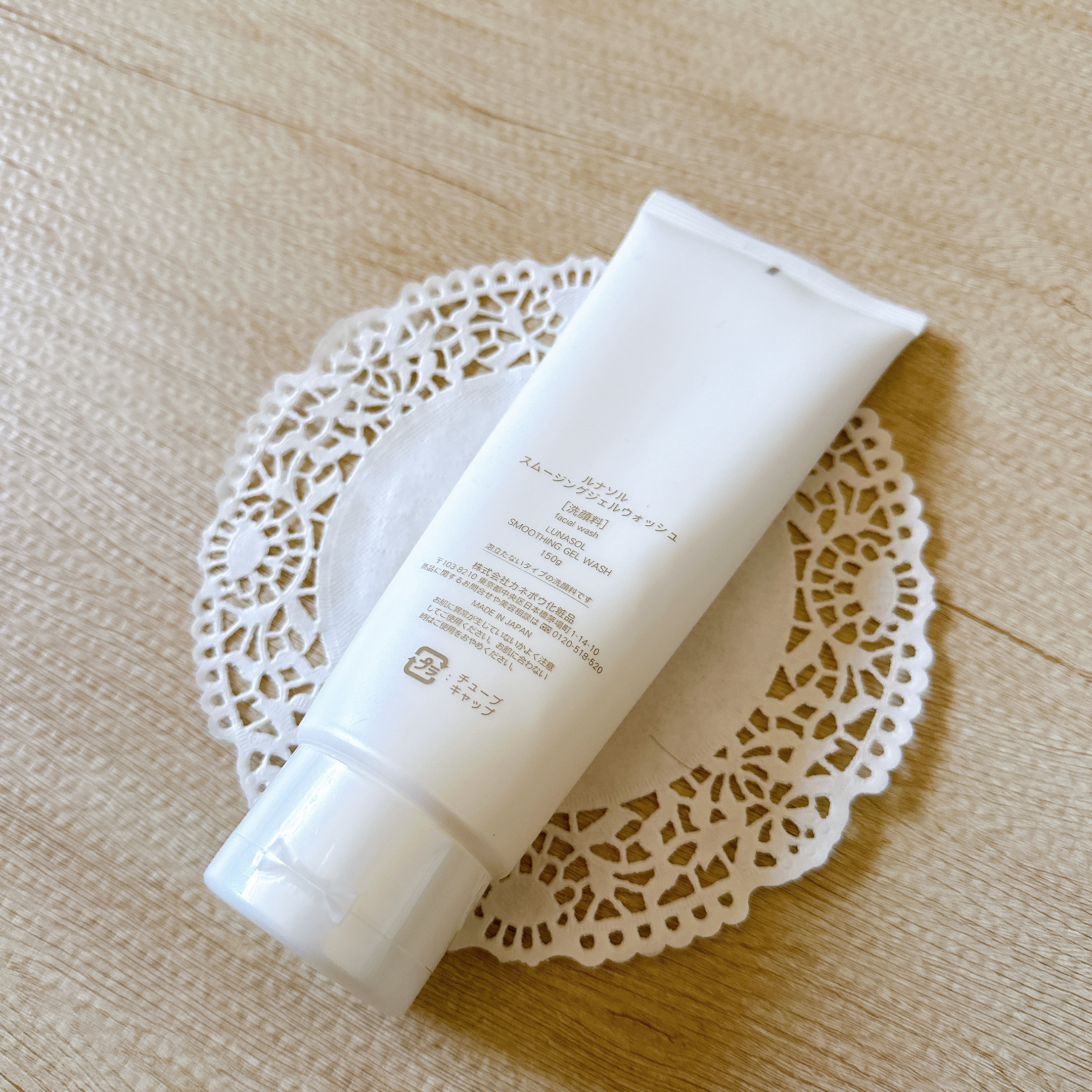 スムージングジェルウォッシュ/LUNASOL/その他洗顔料を使ったクチコミ（3枚目）
