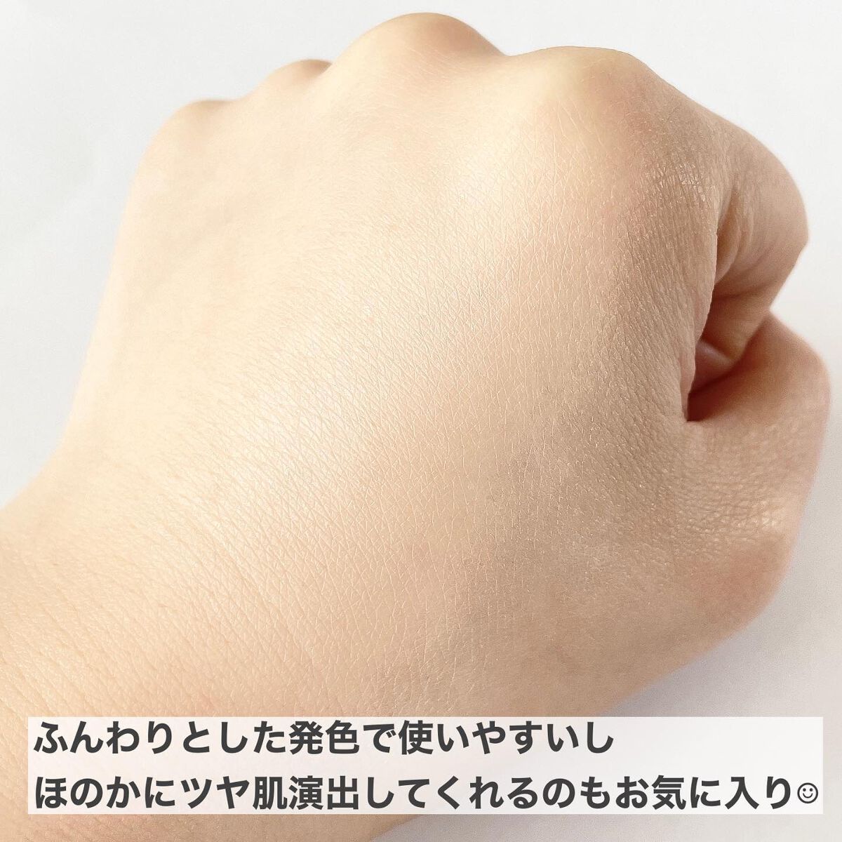 グローパウダーパクト/ABOUT TONE/プレストパウダーを使ったクチコミ(4枚目)