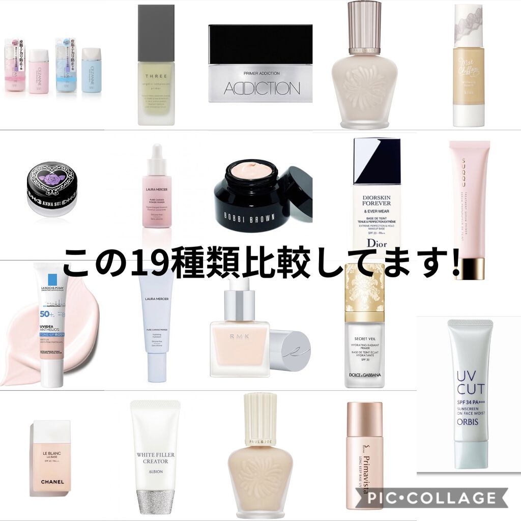 皮脂テカリ防止下地/CEZANNE/化粧下地を使ったクチコミ（2枚目）