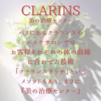 グラン アイ セラム/CLARINS/アイケア・アイクリームを使ったクチコミ(4枚目)