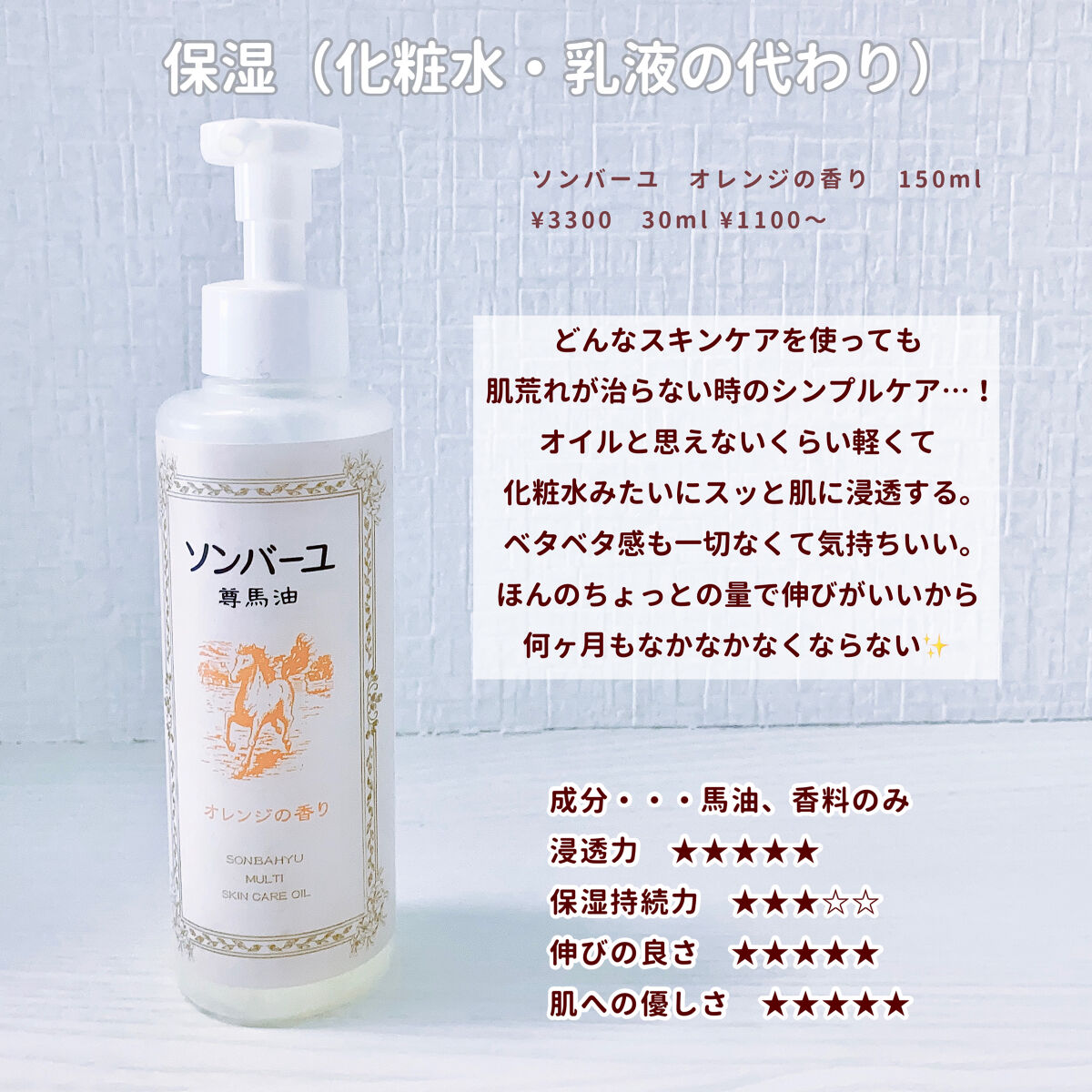 スキンケア方法》ボディソープ｜カウブランド無添加の使い方・効果