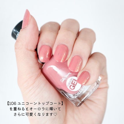 ジェルフィニッシュ ネイルカラー/サリーハンセン/マニキュアを使ったクチコミ(7枚目)