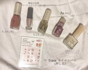 pa ネイルカラープレミアラメグランデ/pa nail collective/マニキュアを使ったクチコミ（2枚目）