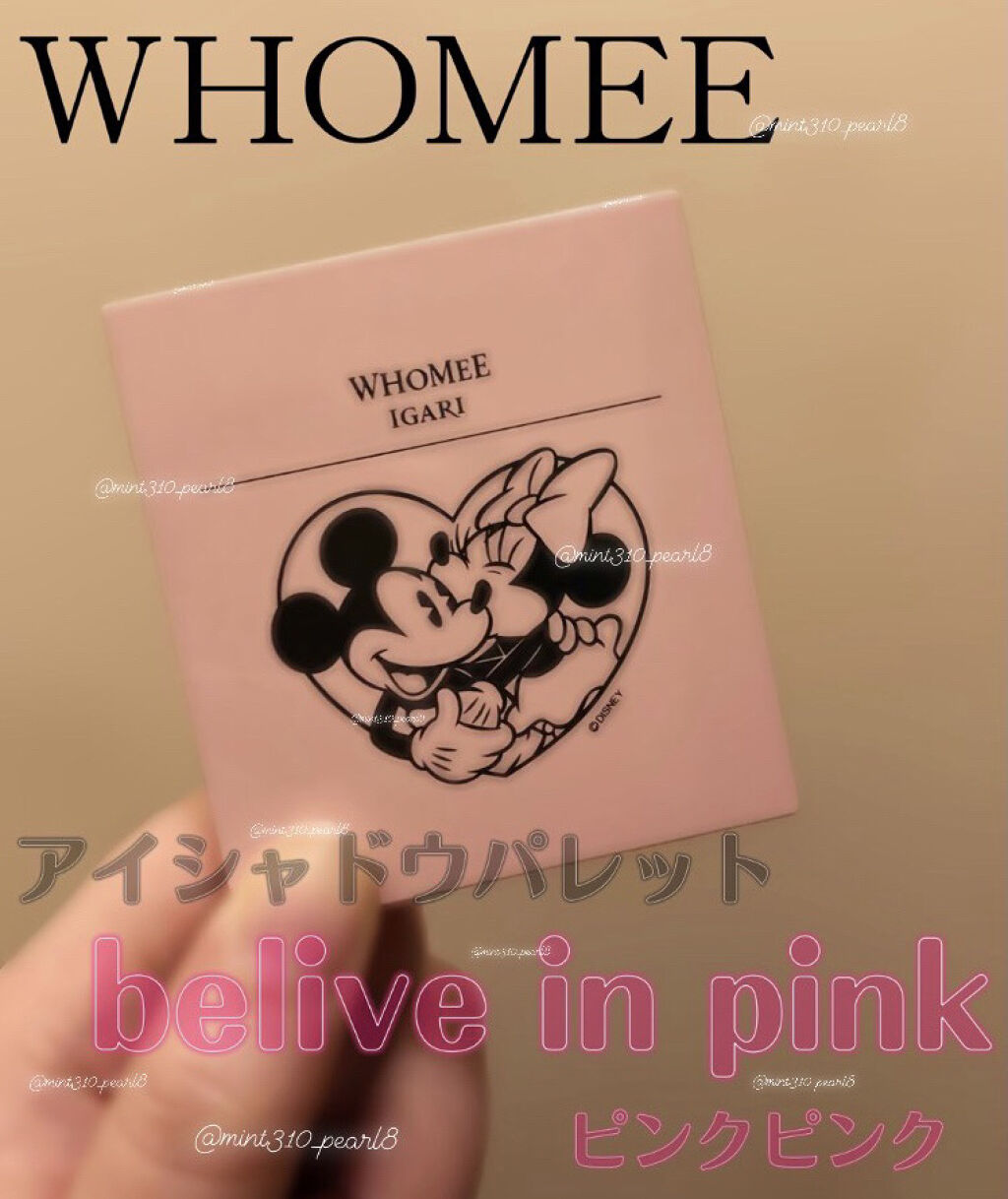 フーミー アイシャドウパレット/WHOMEE/アイシャドウパレットを使ったクチコミ（3枚目）