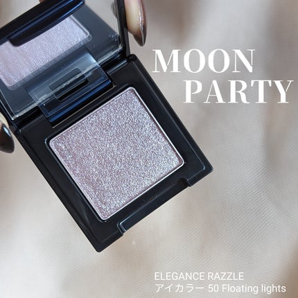 ラズル アイカラー/エレガンス ラズル /単色アイシャドウを使ったクチコミ(1枚目)