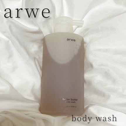 ビターバターボディーウォッシュ/arwe/ボディソープを使ったクチコミ(1枚目)