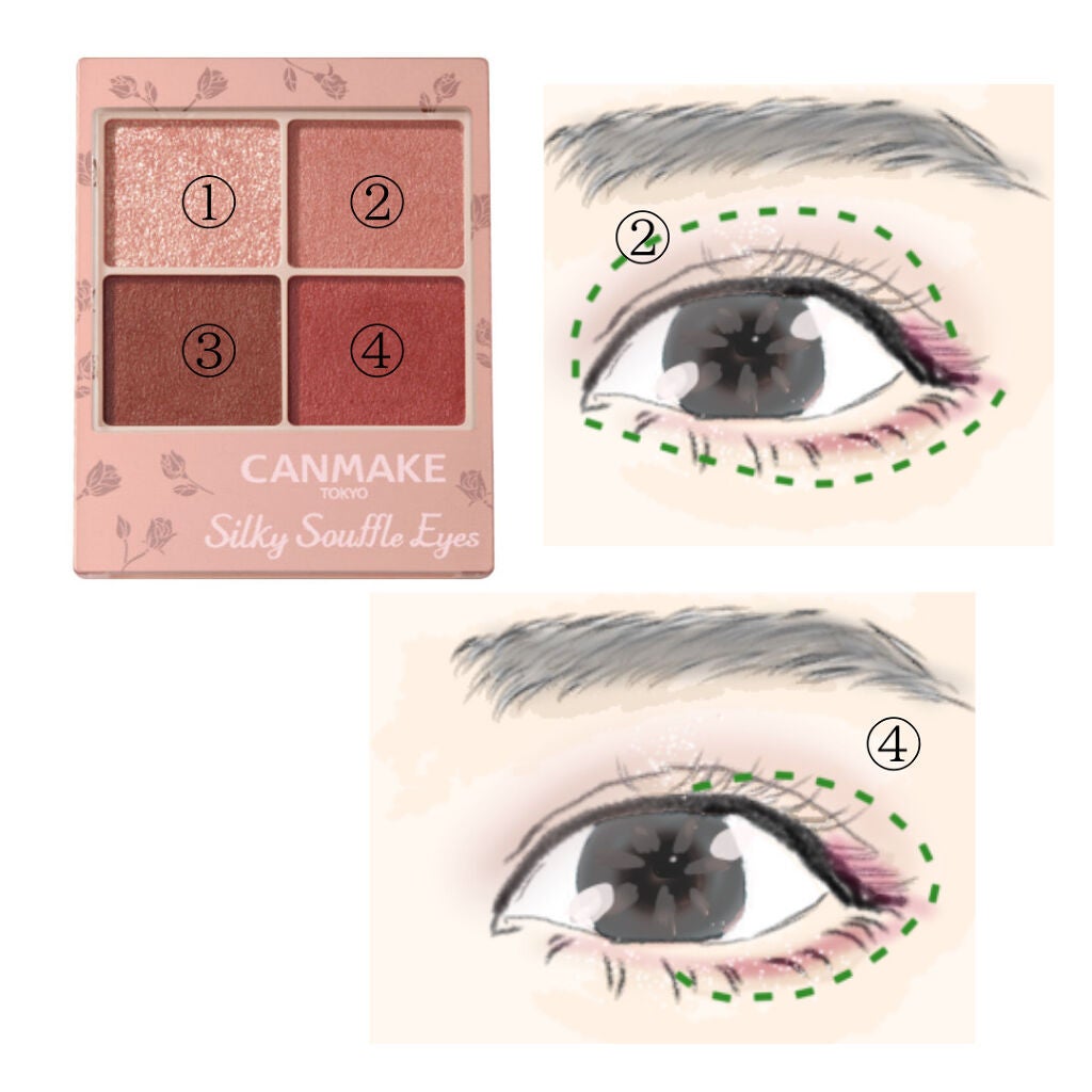 シルキースフレアイズ(マットタイプ)/キャンメイク/アイシャドウパレットを使ったクチコミ(2枚目)