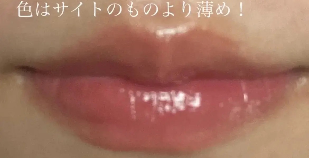 フロレット メルティーハート スティックグロス/FLORTTE/口紅を使ったクチコミ（3枚目）