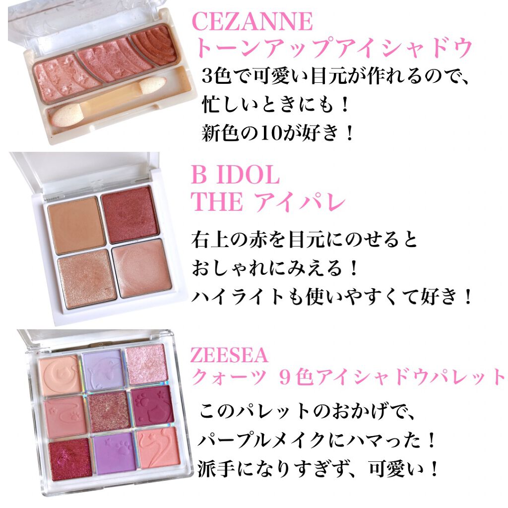 クリームチーク/キャンメイク/ジェル・クリームチークを使ったクチコミ(5枚目)